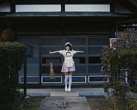 打工女仆是少女偶像？！