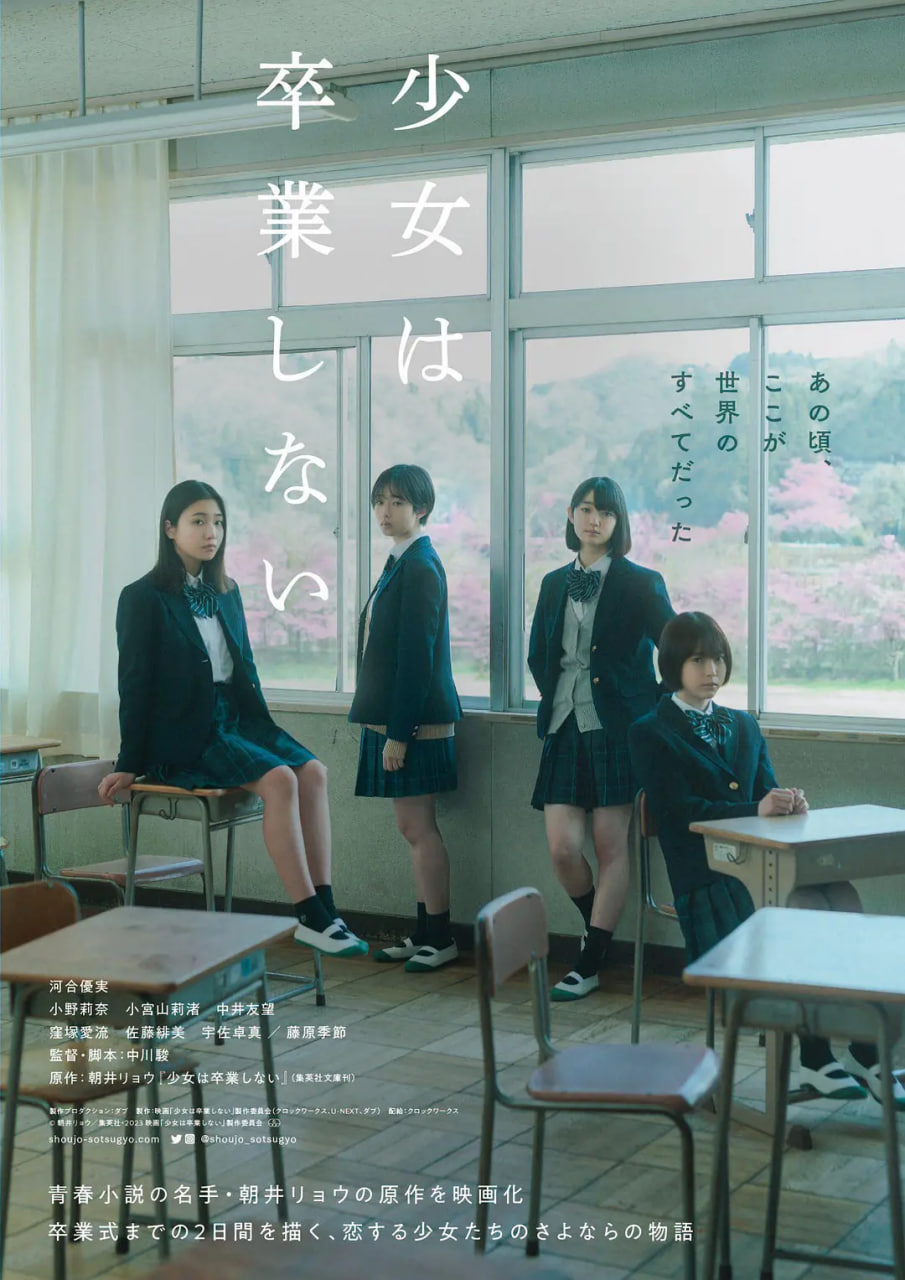 少女不畢業(yè)(全集)