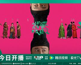 長(zhǎng)安的荔枝(全集)