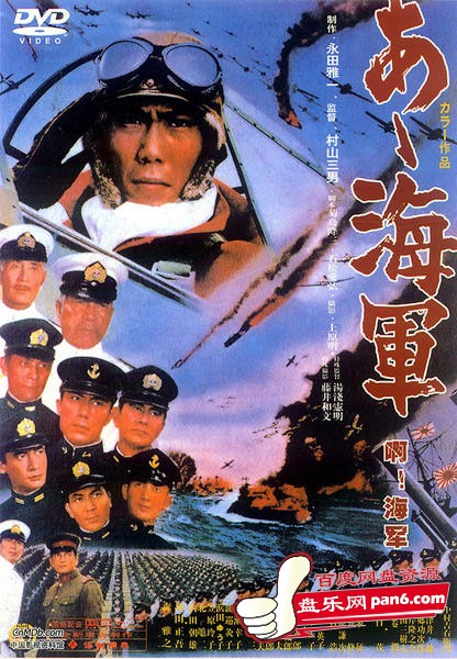 ??！海軍(全集)