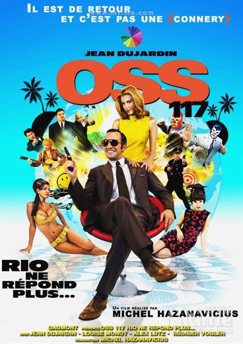 OSS117：里約諜影