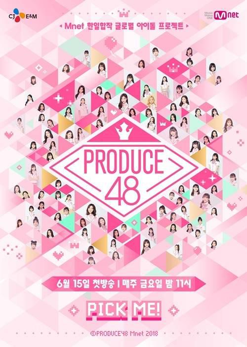 PRODUCE48(全集)