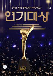2019 KBS演技大賞(全集)