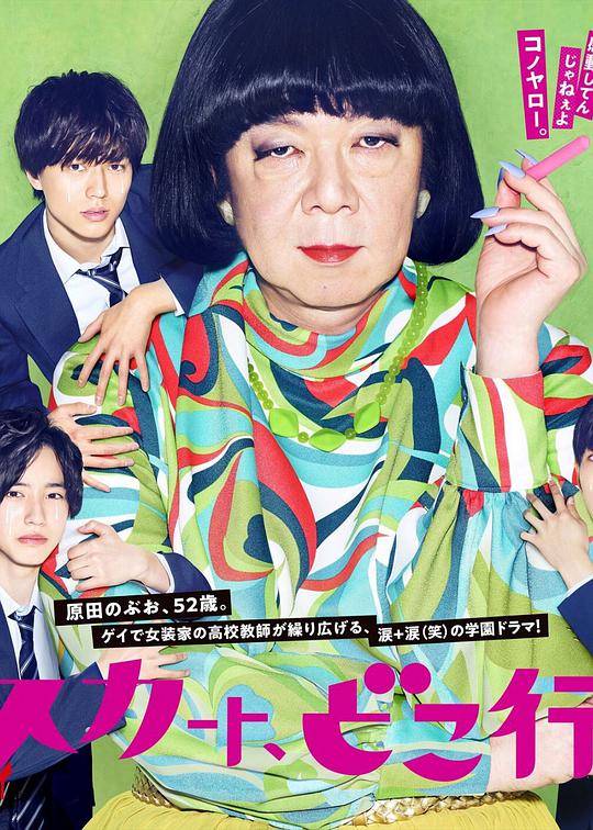 我裙子去哪兒了？(全集)
