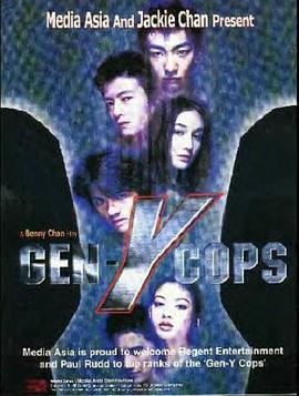 特警新人類2：機(jī)動任務(wù)(全集)