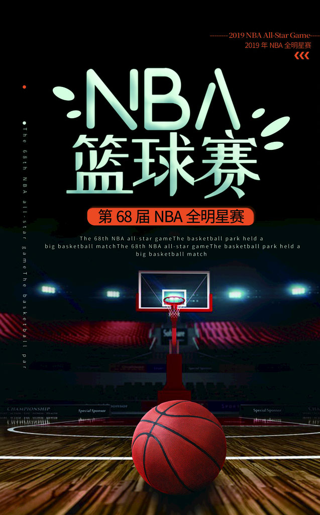 2023-12-28 NBA常規(guī)賽 騎士VS獨(dú)行俠