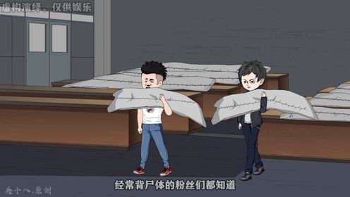 這個道爺不簡單(全集)