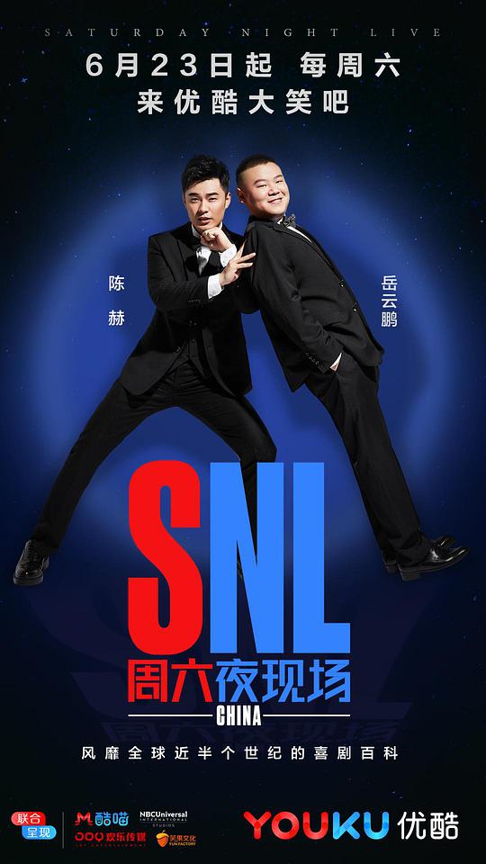 周六夜現(xiàn)場中國版 第20180623期