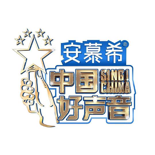 中國好聲音2022 第1心1意暢聊夜期