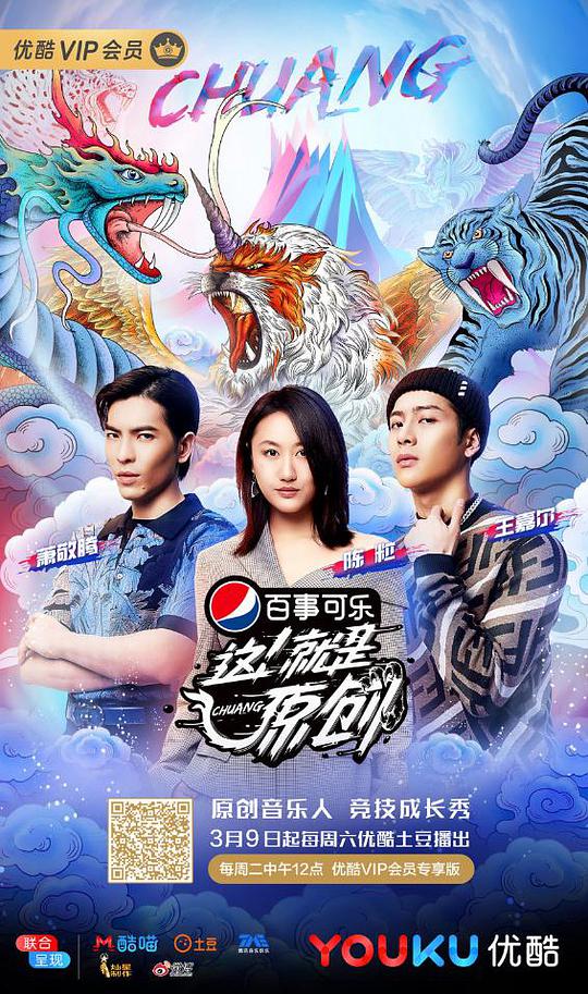 這！就是原創(chuàng) 第20190302期