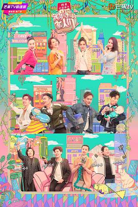 我最愛的女人們 第20190504期