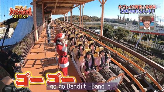 整人大賞2021夏季SP(大結局)