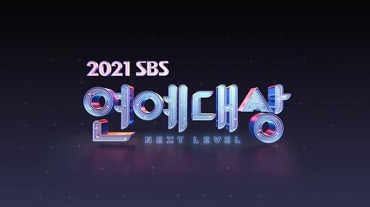 2021 SBS演藝大賞 第20211218_1期