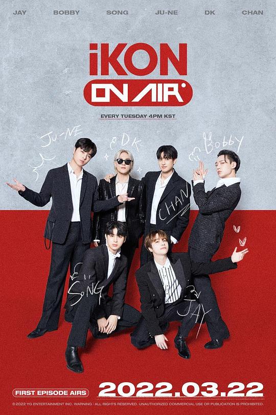 iKON ON AIR 第20220325期