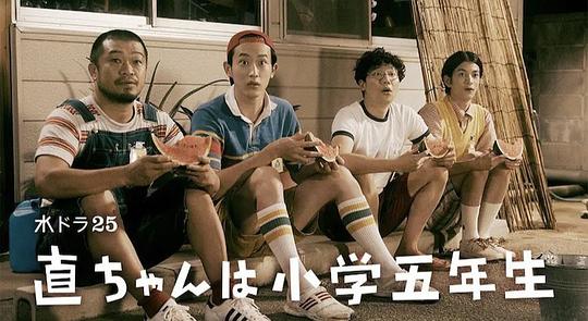 小直是小學(xué)五年級(jí)生 前篇