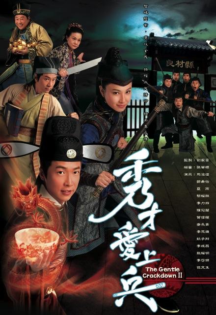 秀才愛(ài)上兵 第01集