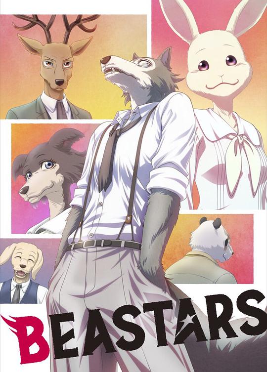 動物狂想曲第一季 第01集