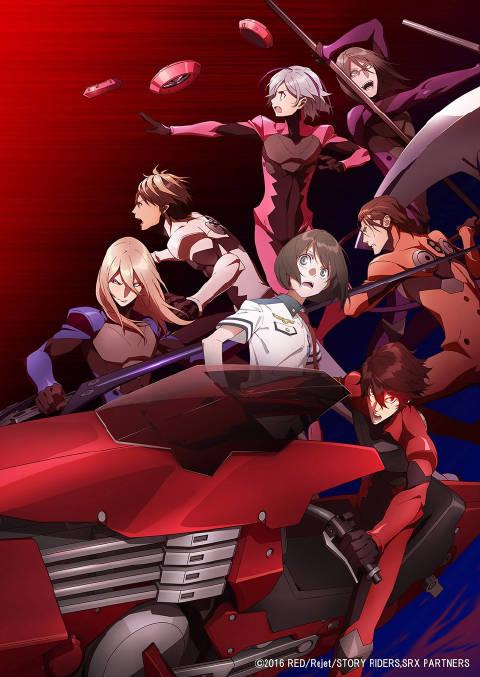 紅傷騎士X 第01集