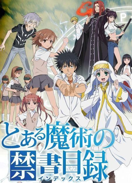 魔法禁書目錄 第01集