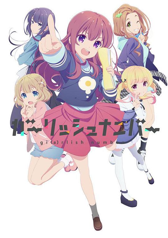 少女編號 第01集