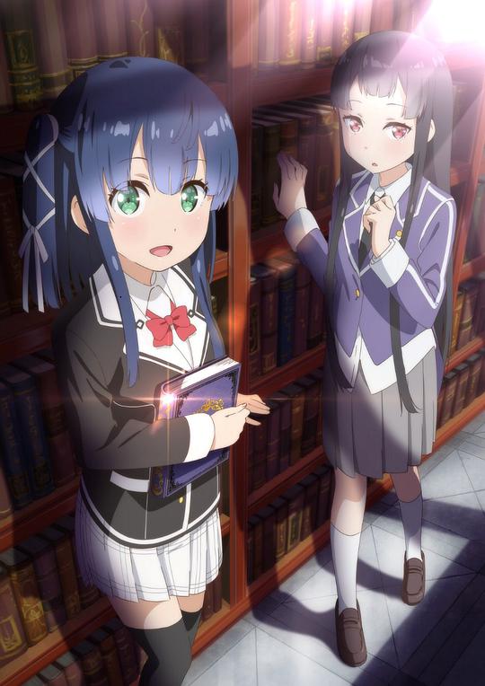 原書·原書使 第01集