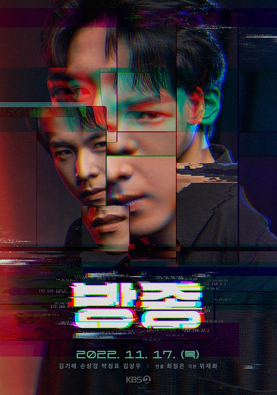 放縱 第01集