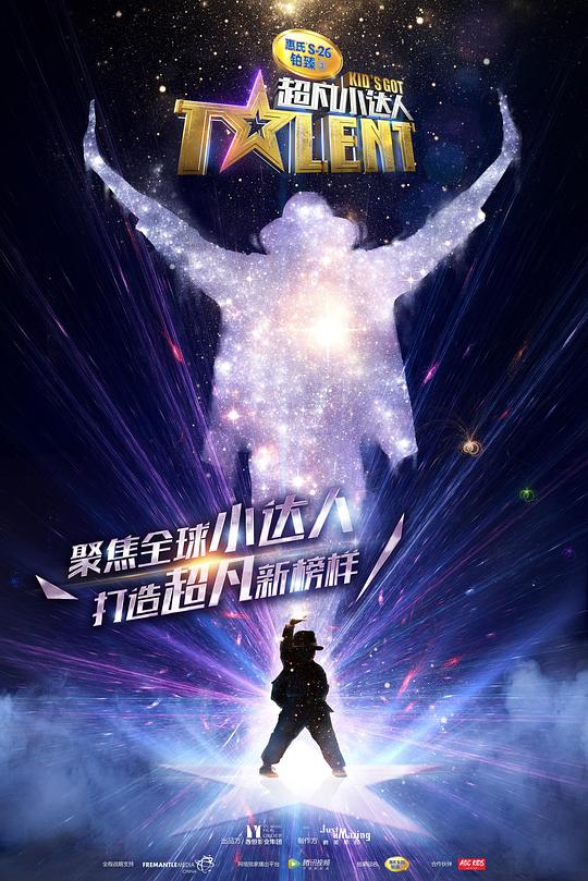 超凡小達人 第20180608期
