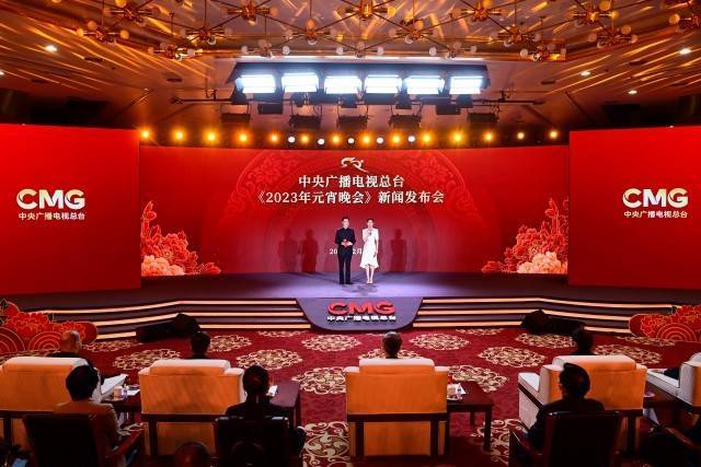 2023年中央廣播電視總臺(tái)元宵晚會(huì)(大結(jié)局)