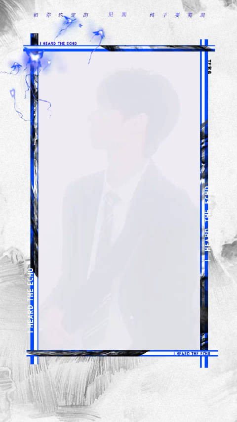 2023年TF家族[登陸計劃]系列演唱會——蝴蝶效應 第01期上
