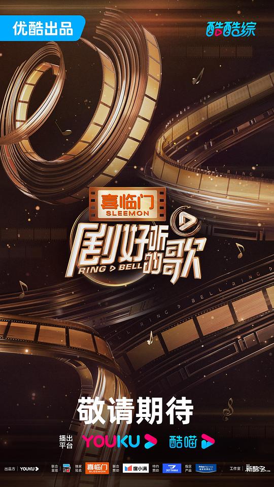 劇好聽的歌 第20230608期上