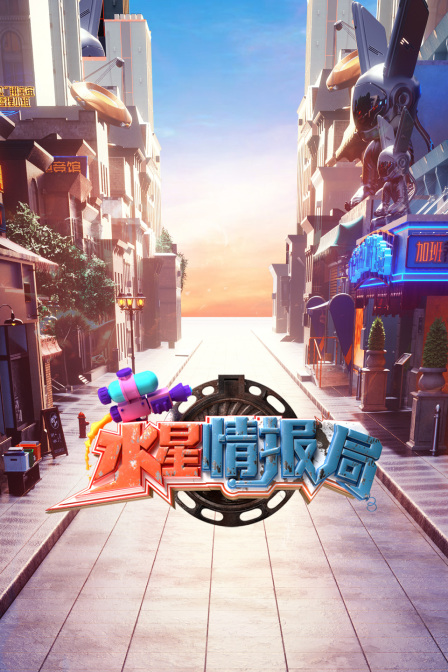 水星情報(bào)局 第20231104期