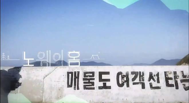 NO WAY HOME 第01集