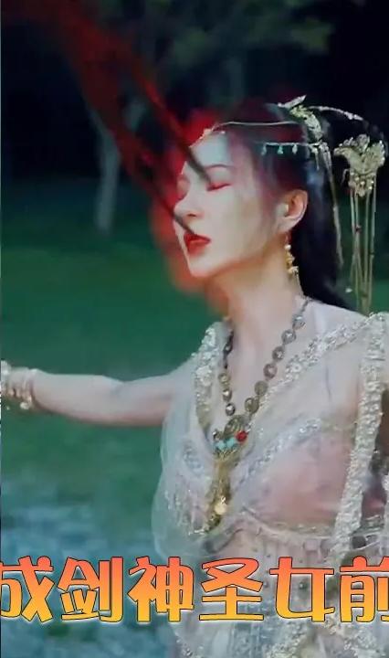 我靠拔劍成劍神圣女前妻后悔了 全集(大結(jié)局)