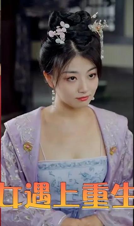 當(dāng)穿越女遇上重生太子妃 全集(大結(jié)局)