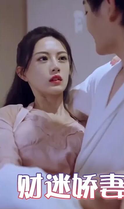 傅少V5：財迷嬌妻寵翻天 全集(大結(jié)局)