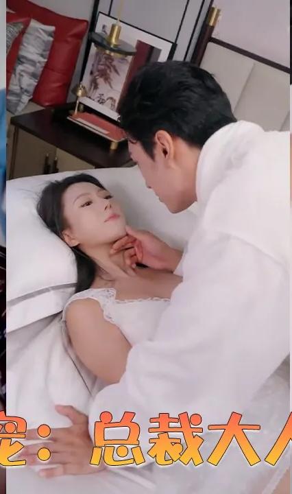 婚后強寵：總裁大人超給力&頭號寵婚 全集(大結(jié)局)