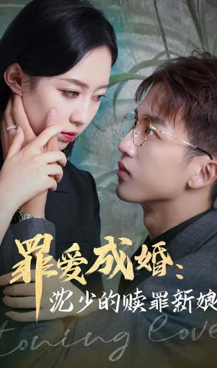 愛在星光燦爛時 全集(大結(jié)局)
