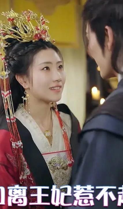 和離王妃惹不起 全集(大結(jié)局)