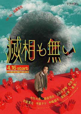 豈有此理 第01集