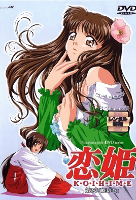 戀姬 第1集