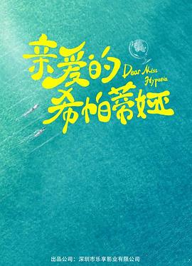 愛的方程式 第20240713期